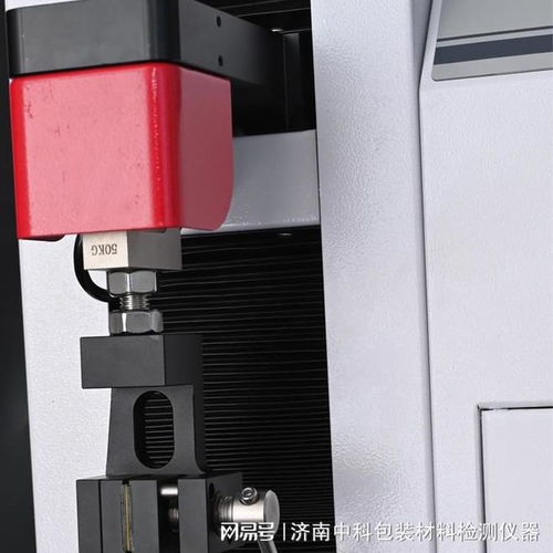 医用包装性能测试仪与电子拉力试验机产品特点分析——以济南中科电子拉力试验机为例