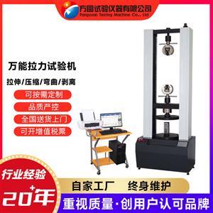 精准测量，品质保障 探索拉力试验机的专业应用与选择指南